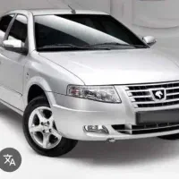حواله سمند سورن پلاس XU7P