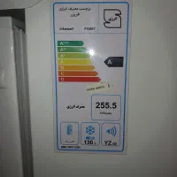 فروش فریزر امرسان