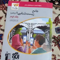 کتاب های دهم تجربی جامع زیست ،فارسی عربی زبان دینی