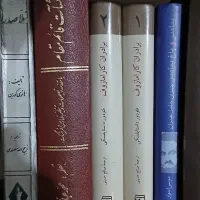 تعدادی کتاب رمان ،درسی تاریخی
