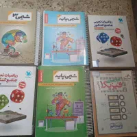 کتاب برای کنکور