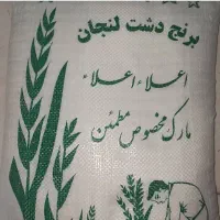 چلتوک وبرنج لنجان درجه 1