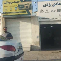 اجاره مغازه صدرا بلوار حافظ