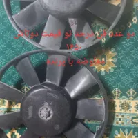 باند قوی معاوضه با پر  نده|سیستم صوتی خانگی|یزد, |دیوار