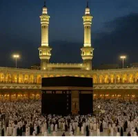 فیش حج عمره