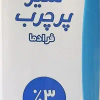 شیر پرچرب کاله