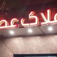 آپارتمان ۸۰ متری ۲ خواب