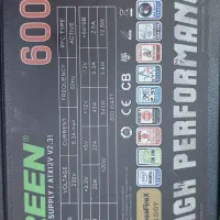 پاور گرین ۶۰۰- green 600 و green 530