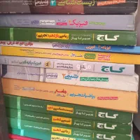 کتاب کنکوری