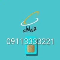 خط رند