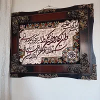 تابلو آیت قرآنی واین یکادالذین