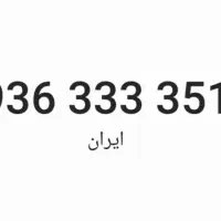 شماره ایرانسل