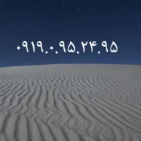 سیم کارت ۹۱۹