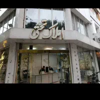 واحد تجاری۷۵متری تختی