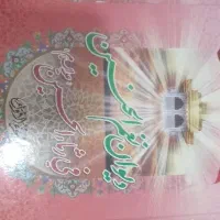کتب دیوان نغم الحنین فی رثاالحسین ع