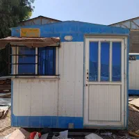 مرکز چند عدد کانکس ساخت اصفهان