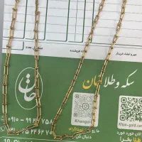 طلای کم‌‌اجرت و بی اجرت