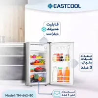 ۵ فوت هتلی ایستکول|یخچال و فریزر|نیشابور, |دیوار