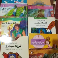 کتاب زبان کانون و سفیر و داستان کاملانو کادویی