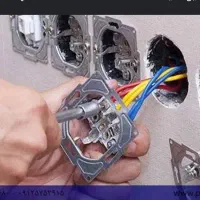 نیرو برق کار