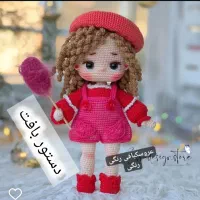 عروسک های بافتنی