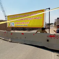 داربست نصب فوری|خدمات پیشه و مهارت|فردیس, |دیوار