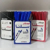 خودکار سلنا