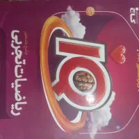 کتاب کمک درسی کنکور زیست ریاضی IQ