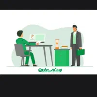 جویای کار پاره وقت ( مدیریت) سرپرست گروه