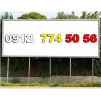 0912774.50.56