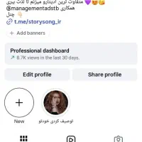 پیج اینستاگرام 40 هزار تایی فعال