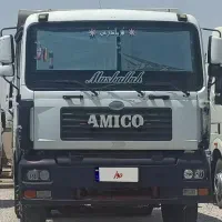 امیکو تک کمپرسی ۱۳۹۰