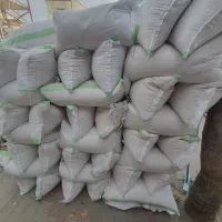 نیم دانه عطری و دودی