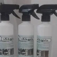 چربی زدای قوی