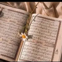 فال قرآن .استخارخ
