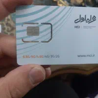 سیم کارت ۰۹۱۱ رند صفر خشک