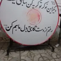 طبل دومتر