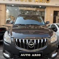 HAIMA (نقدواقساط)هایماS7pro