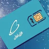 خط سیم کارت شماره رند دائمی