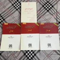 کتاب حقوق