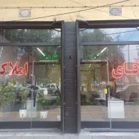 زمین-94متری