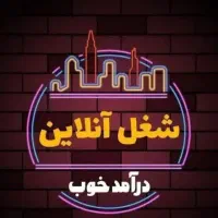 استخدام نیروی فعال بدون نیاز به سابقه‌ی اینترنتی