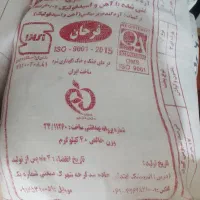 دو کیس ارد  فرحان وشوش