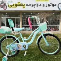 دوچرخه سایز ۲۰ دخترانه اقساط ۱۰ ماهه / یعقوبی