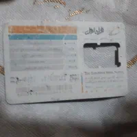 سیمکارت دائمی همراه۰۹۱۸۸۵۲