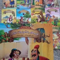 کتاب برای بچه ها