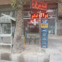 واگذاری-ساندویچی-و-کبابی-با-تمامی-امکانات