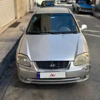 ورنا