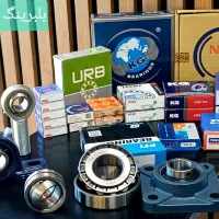 فروش انواع بلبرینگ و کاسه نمد تخصصی یاتاقان صنعتی