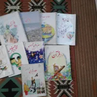 کتاب کلاس ششم